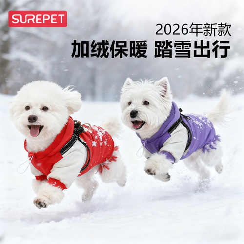 【加绒冲锋衣】防风保暖神器