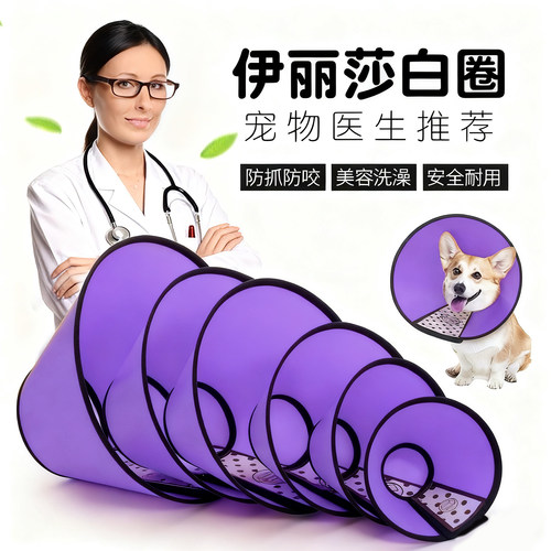 【升级款】魔术贴调节