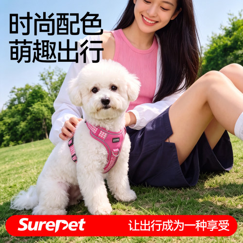 防挣脱&轻量不勒中小型犬胸背带