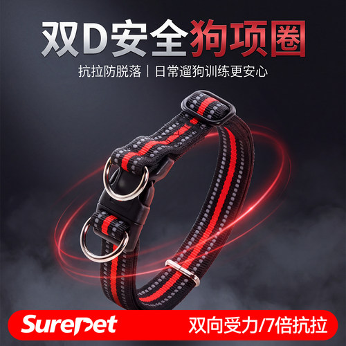 狗项圈带牵引绳中大型犬金毛狗脖圈法斗颈圈柯基柴犬防爆冲狗套脖
