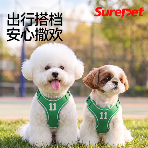 【夏季舒适透气】萌宠运动胸背