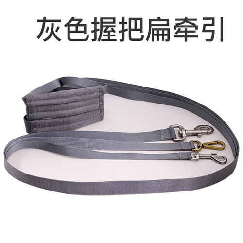 X型扁牵引绳遛狗绳尼龙