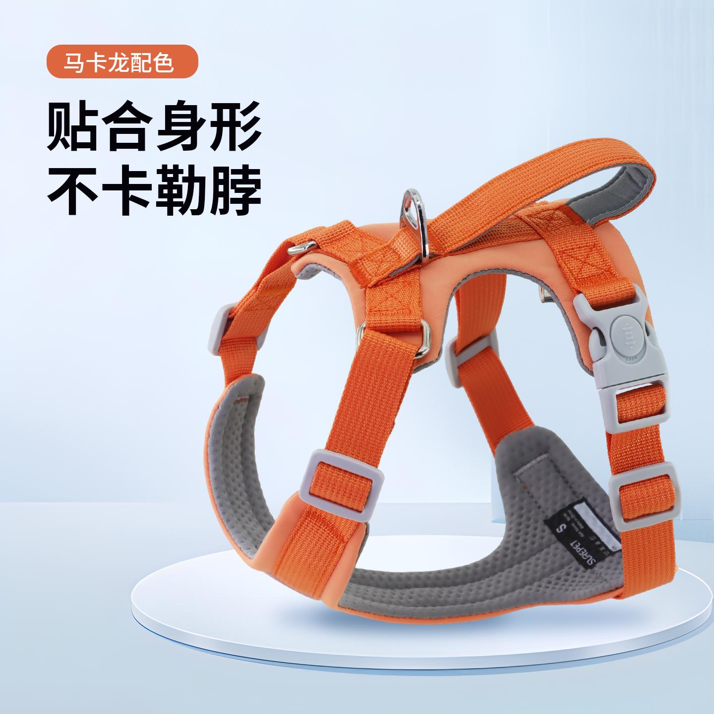 舒拜舒适胸背狗绳2件95折