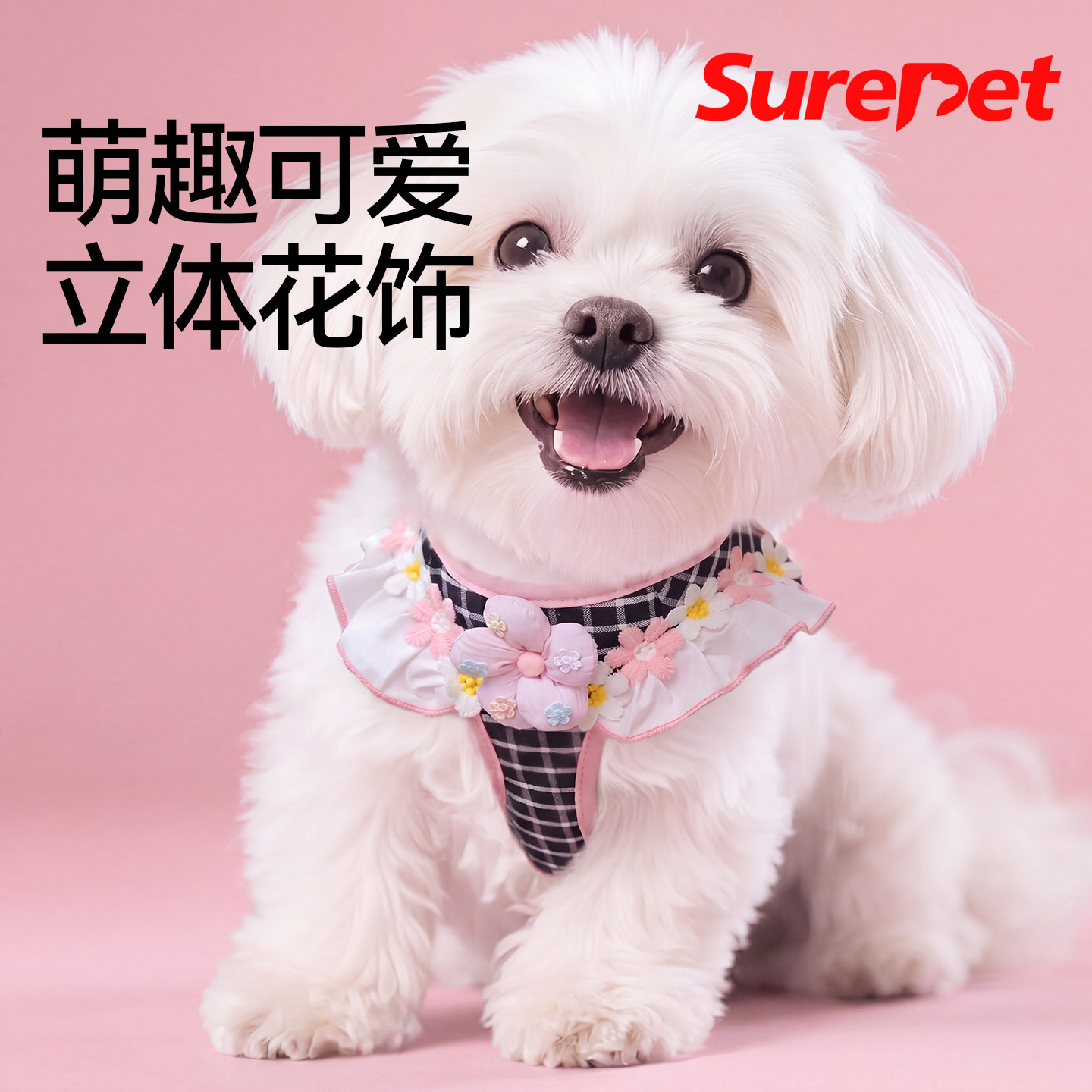 【高颜值&高透气】外出狗狗胸背图片