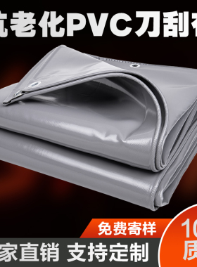 灰色加厚刀刮布篷布推拉蓬顶布防雨防晒油布防水布帆布雨布定制