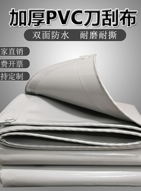防遥感刀刮布篷布推拉蓬顶布防水雨布耐磨防晒抗老化棚布帆布灰色