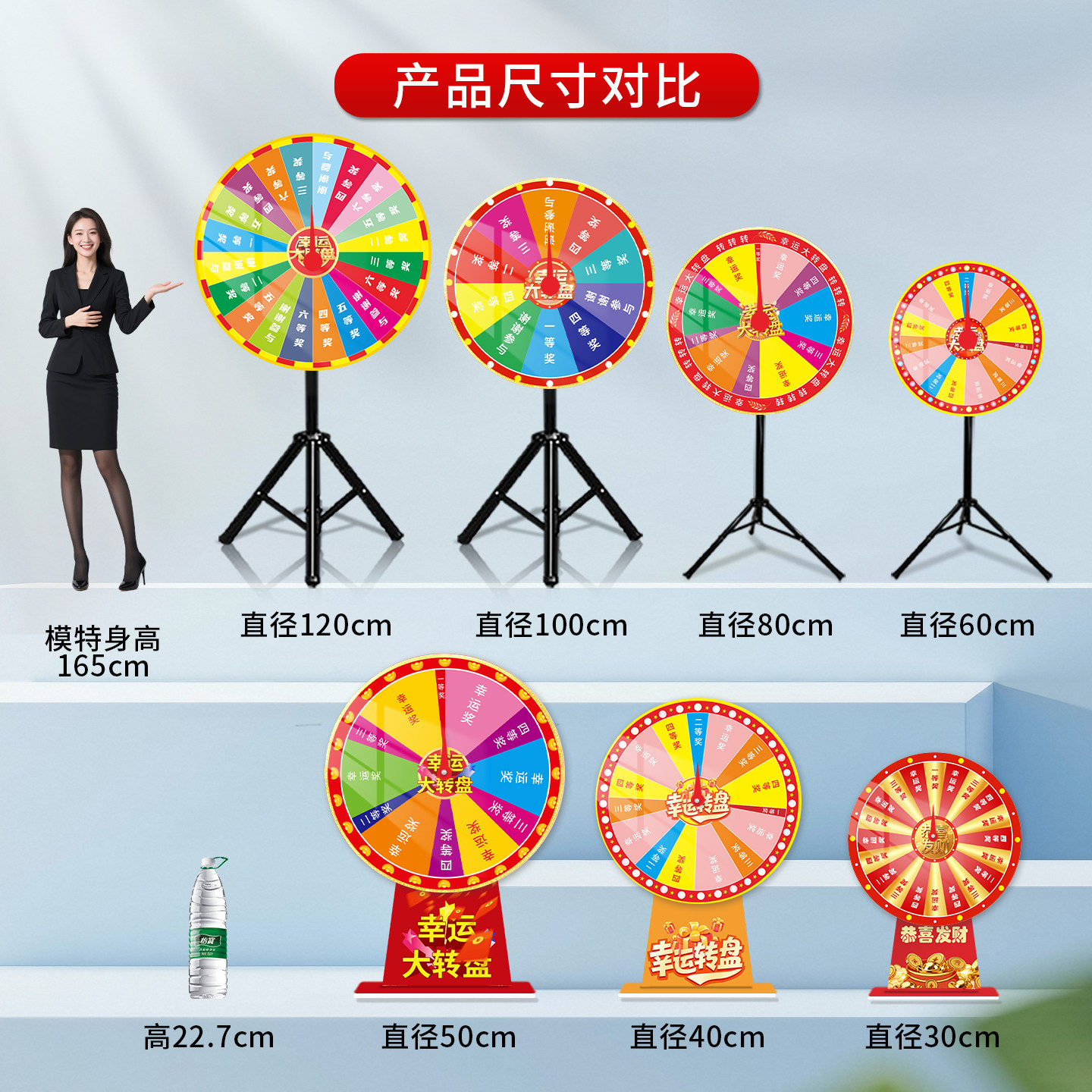 抽奖转盘可擦写幸运大转盘开业年转盘