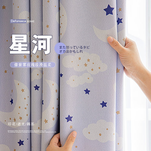 窗帘遮光2024新款卡通卧室遮阳布