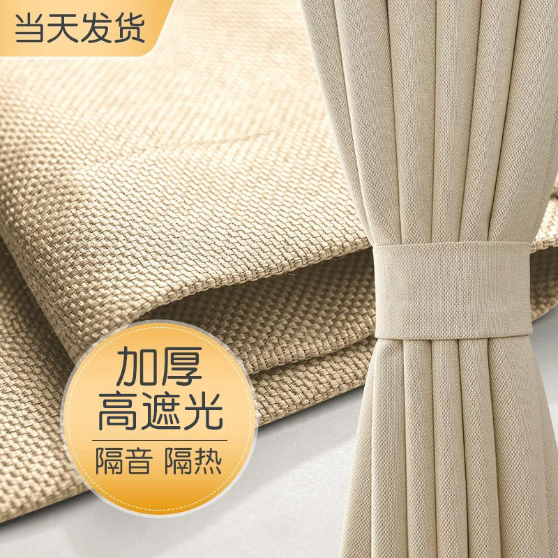 潮帘社棉麻全遮光布加厚遮阳窗帘图片