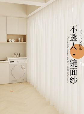 幻影纱窗帘纱帘透光不透人客厅阳台卧室飘窗白色窗纱2026年新款沙