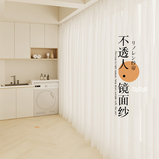 幻影纱窗帘纱帘透光不透人客厅阳台卧室飘窗白色窗纱2026年新款 沙