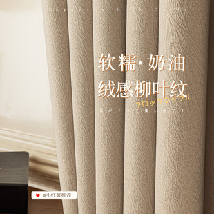 法式雪尼尔窗帘遮光2025新款客厅卧室成品轻奢简约现代加厚高级感