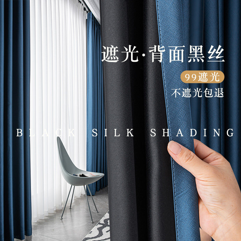 卧室窗帘全遮光隔音隔热2025新款