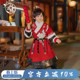 男宝宝拜年服古装 儿童武侠风唐装 2026新款 桐花坞明制汉服男童冬季