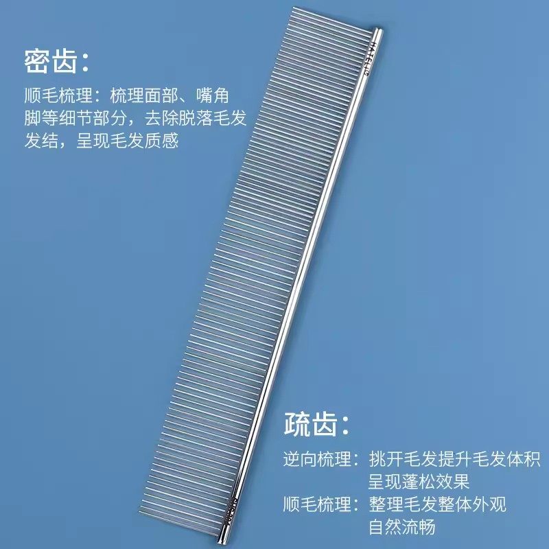 哈特丽狗狗梳子去浮毛猫毛梳304不锈钢针宠物美容挑毛直排梳22CM,宠物/宠物食品及用品,猫狗梳子/排梳,淘宝优惠券,粉丝福利购,淘宝优惠卷
