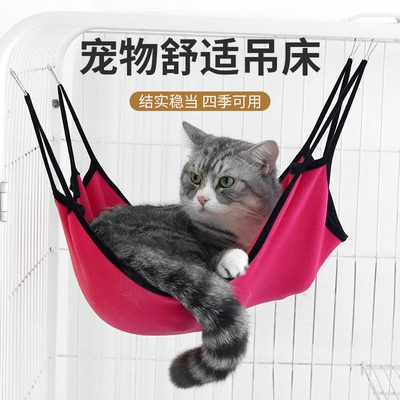 猫吊床笼子用悬挂式猫窝