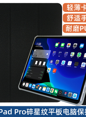 适用Teclast/台电Artpad pro保护套 12.7寸平板电脑Artpad pro全包防摔软硅胶壳