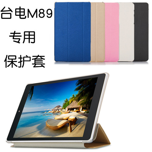 平板支架休眠轻薄电脑皮套