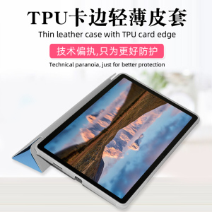 适用台电T50HD保护套 11寸平板电脑T50MAX /T50plus全包防摔超薄支撑壳
