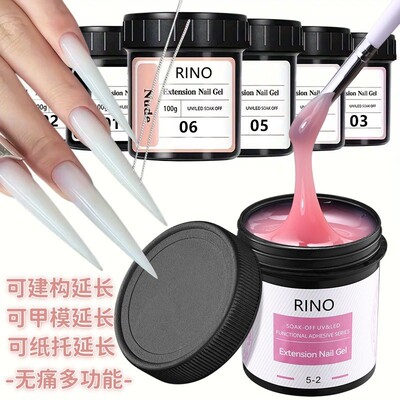 无痛建构延长凝胶美甲6合一高硬度裸色光疗胶纸托甲模快速延长胶