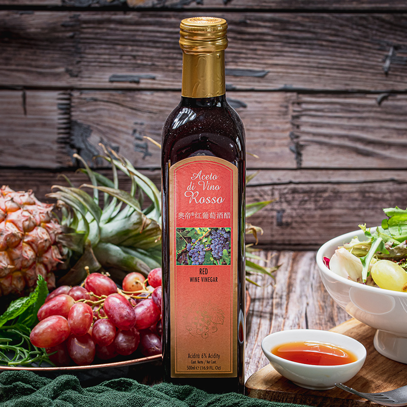 进口奥帝红葡萄酒醋500ml意大利式红酒醋沙拉醋西餐酿造食醋