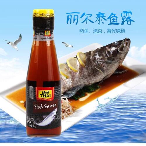 泰国丽尔泰鱼露200ml蒸鱼酱油豉油调味汁韩国泡菜专用商用炖汤鲜