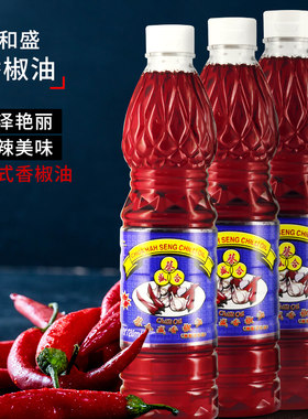 蔡合盛顶上香椒油泰式辣椒油辣椒红油辣油调制酸辣汤多种香料熬制