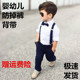 儿童背带夹男女孩防掉裤 夹婴幼儿弹力背带吊带可调节 带宝宝松紧裤