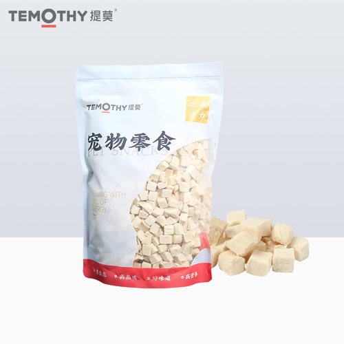 提莫冻干混合三文鱼牛肉猫零食
