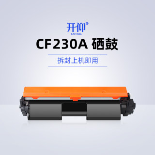 开仰适用惠普M227fdw粉盒CF230A HP30A 203dw/sdn/fdn MFP打印机227fdw/d/fdn/sdn墨盒m227硒鼓CF232A成像鼓