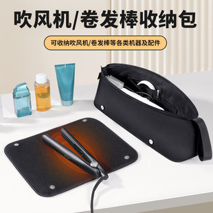 卷发棒收纳包吹风机旅行便携直发器收纳袋保护套直板夹防尘整理包