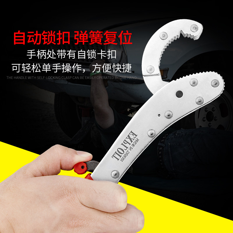万能扳手多功能万用活动板子活口板手快速开口管钳工具套装搬手