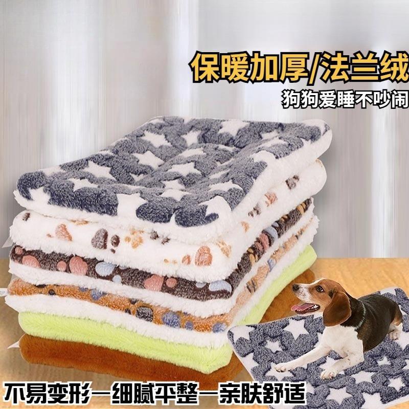 猫咪宠物睡垫猫狗垫子机洗秋冬加厚款毛毯冬天狗猫垫保暖睡觉用垫
