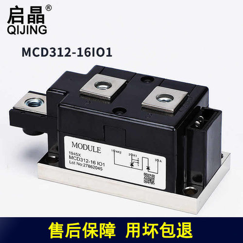 全新直拍MCD312-16IO1 MCD224-20IO1 MCD250-16IO1 MCD501-16IO1