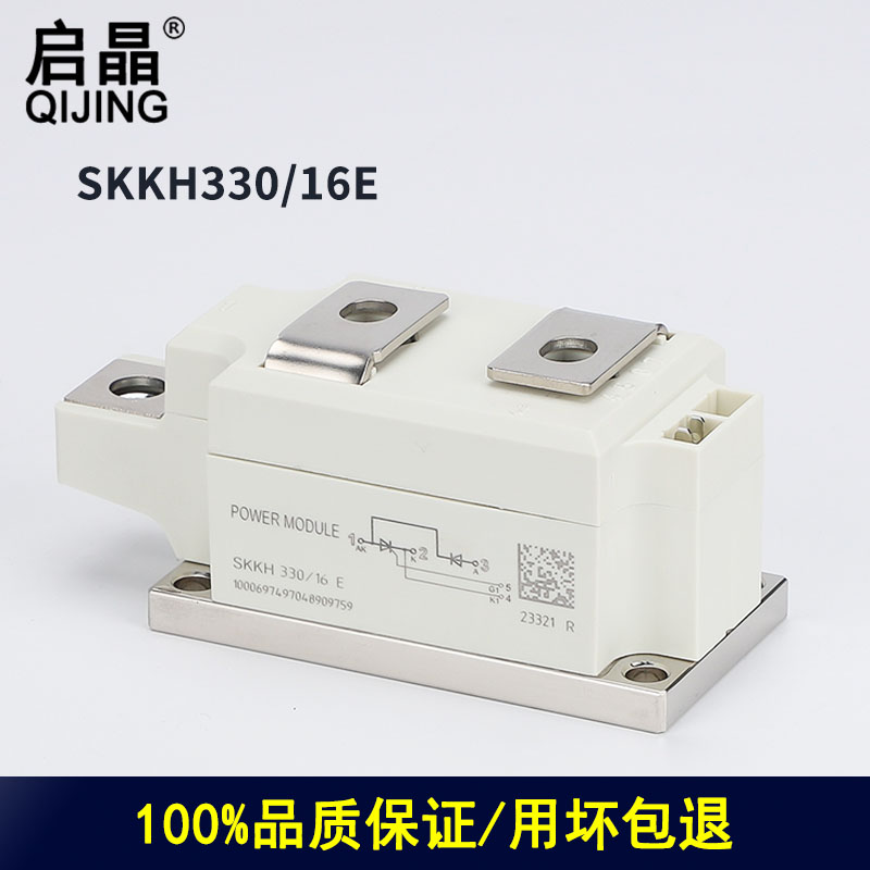 SKKH330 SKKH330/16E SKKH273 SKKH273/16E SKKH570 SKKH570/16E