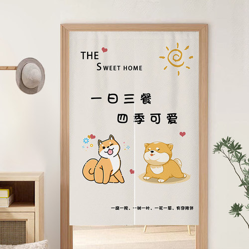 简约家用厨房门帘隔断窗防油烟专用帘子餐饮后厨半截遮挡帘定制