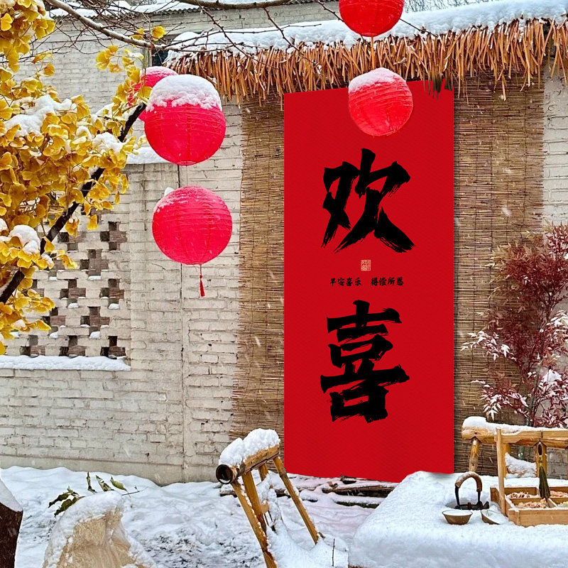 春天喜庆大幅挂布小院茶室户外露营风拍照氛围布置红色背景布定制