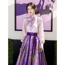 小个子春装新中式套装裙子胖mm显瘦改良衬衫紫色马面裙中国风女装