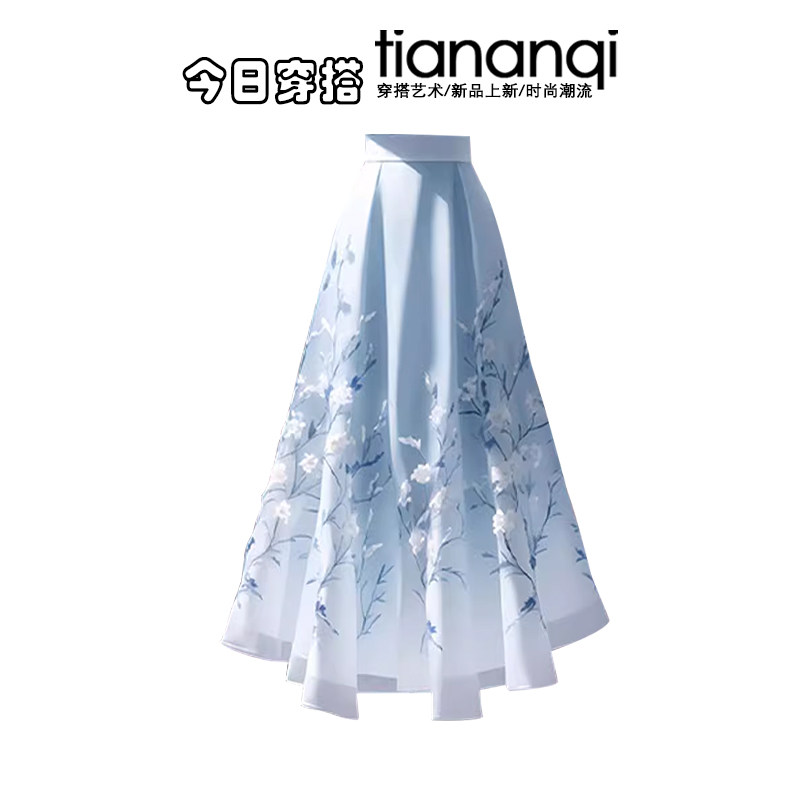 thumbnail for Summer dopamine outfit is a complete set of 2026 new resort-style ombre shawl with skirt three-piece set