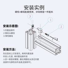 LBJ6-20/8-30/8-40/10-45型材用口哨内置连接件配螺母 口哨销