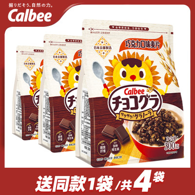 进口巧克力日本水果麦片Calbee