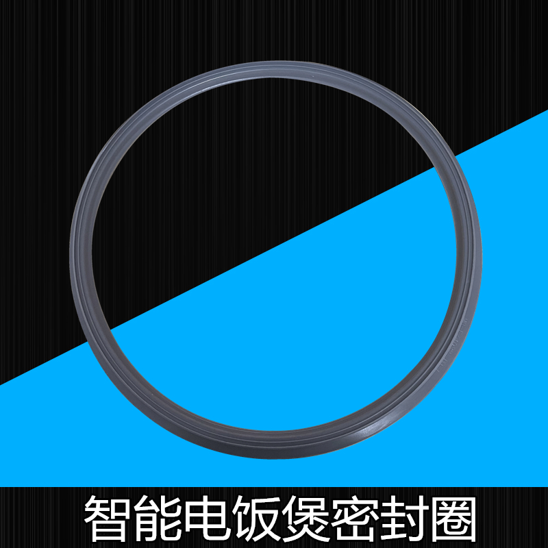 适用美的电饭煲密封圈FZ5082/4087B/4085/4091/5091/4086XM密封圈