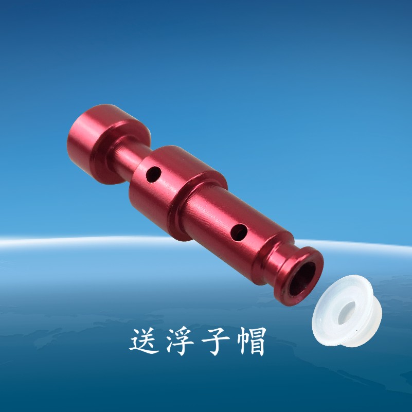 适用美的电压力锅浮子阀MY-CS5036P/CS6036P/MY-CS5039H/CS6039H