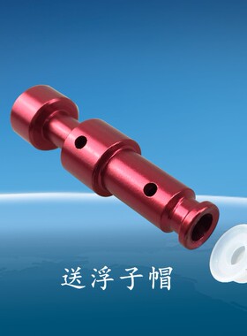 适用美的电压力锅浮子阀MY-CS5036P/CS6036P/MY-CS5039H/CS6039H