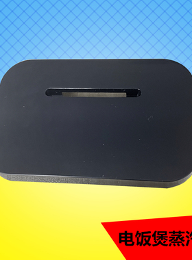 适用美的电饭煲蒸汽阀MB-3009/MB-30POWER503蒸汽阀