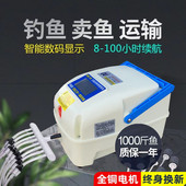 可携式 氧气泵充电两用增氧机小型户外钓鱼运输大功率打氧机增氧泵