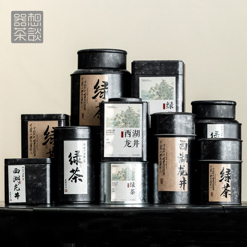 器想茶谈马口铁茶叶罐防潮密封图片