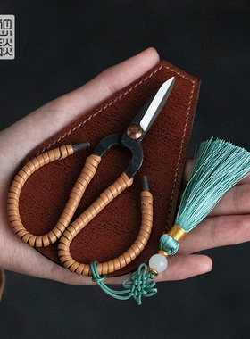 器想茶谈茶小剪刀高端流苏刀套组合茶叶包装泡袋专用功夫茶具配件