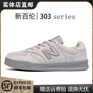 新百伦nb303板鞋女鞋男鞋子百搭软底透气休闲跑步运动鞋官网正品
