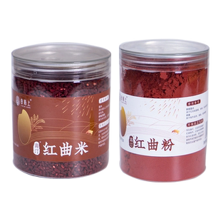 田陌上高汀红曲米福建古田食用发酵烘焙原料非遗制作红酒曲